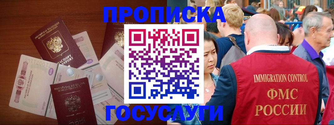 форма 3 в Полевском