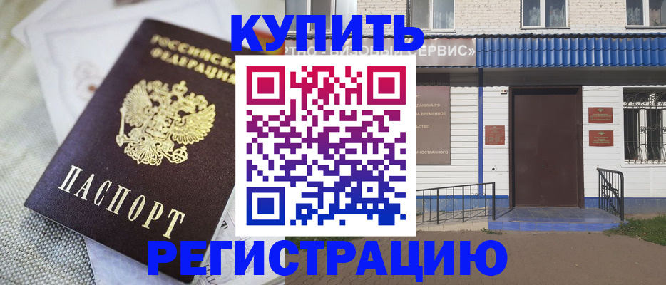 прописка поиск в Полевском